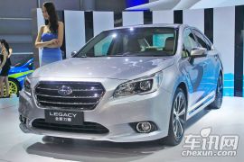 斯巴鲁-斯巴鲁全新力狮