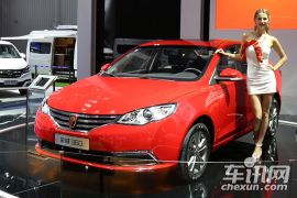 上汽集团-荣威360