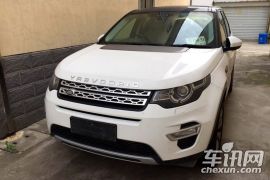 奇瑞捷豹路虎-发现神行-发现神行