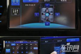 关屏节电成习惯 车讯网体验江淮IEV5中控