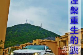 涅槃重生的旗舰 车讯网试驾全新起亚K5