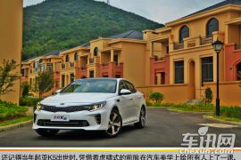 涅槃重生的旗舰 车讯网试驾全新起亚K5