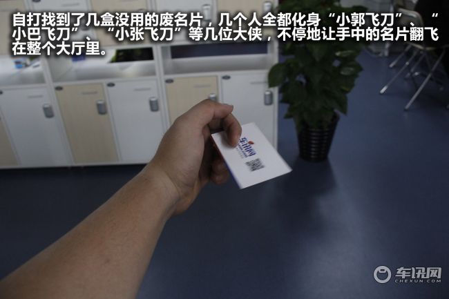 拆车坊特别篇拆呐 聊聊我们搬家那点事儿