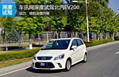 北汽新能源-EV系列-EV200 轻秀版  ￥22.69