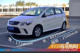 北汽新能源-EV系列-EV200 轻秀版  ￥22.69