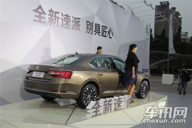 上海大众斯柯达-全新速派上市