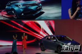 一汽丰田-卡罗拉双擎上市