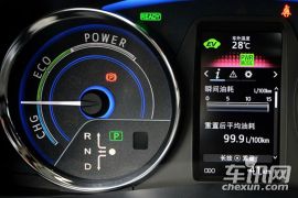 一汽丰田-卡罗拉-双擎 1.8L CVT豪华版