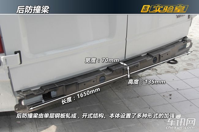 上汽大通 上汽大通V80