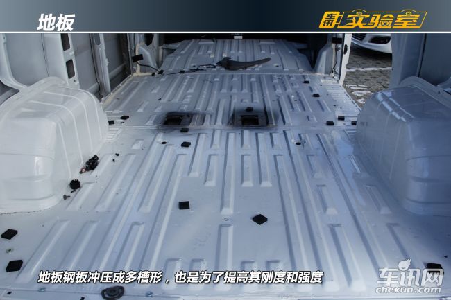 上汽大通 上汽大通V80