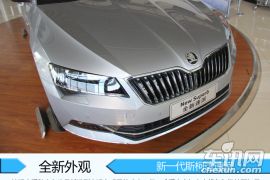 上汽大众斯柯达-速派-330TSI DSG智行版  ￥21.98