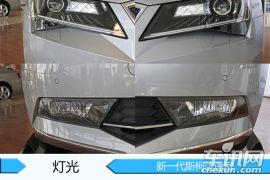 上汽大众斯柯达-速派-330TSI DSG智行版  ￥21.98