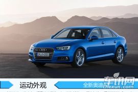 奥迪-奥迪A4(进口)