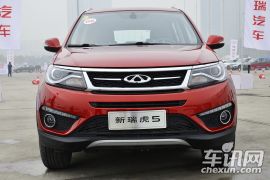 奇瑞汽车-瑞虎5-1.5T 手动家悦版  ￥10.69