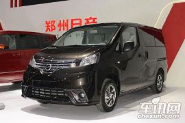 郑州日产-NV200