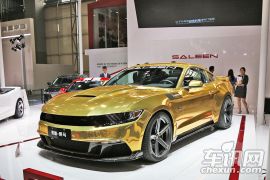 赛麟汽车-赛麟野马