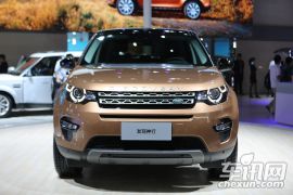 奇瑞捷豹路虎-发现神行