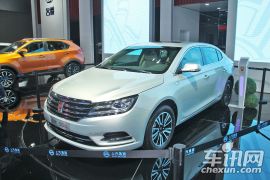 上汽集团-荣威950电动版