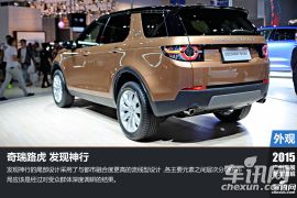 打破BBA的环抱 2015广州车展图解发现神行
