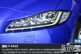 捷豹-F-PACE