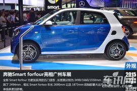 Smart-smart forfour
