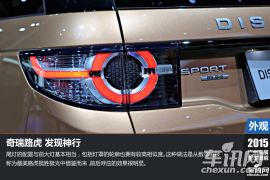 打破BBA的环抱 2015广州车展图解发现神行