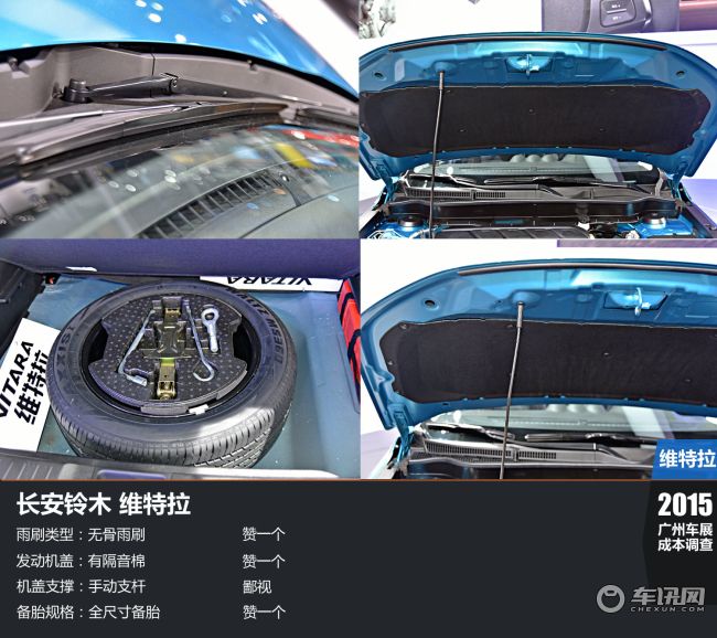 長安 長安CS15