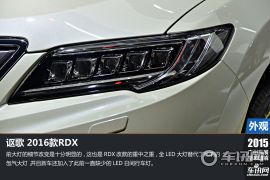 华而有实的进步 2015广州车展讴歌RDX图解