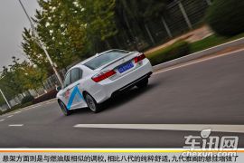 另一种选择 车讯网试驾本田雅阁Hybird 