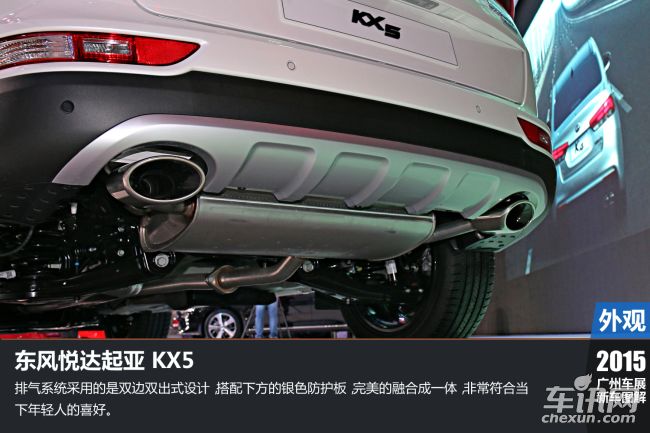 起亚 起亚KX5