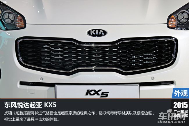 起亚 起亚KX5