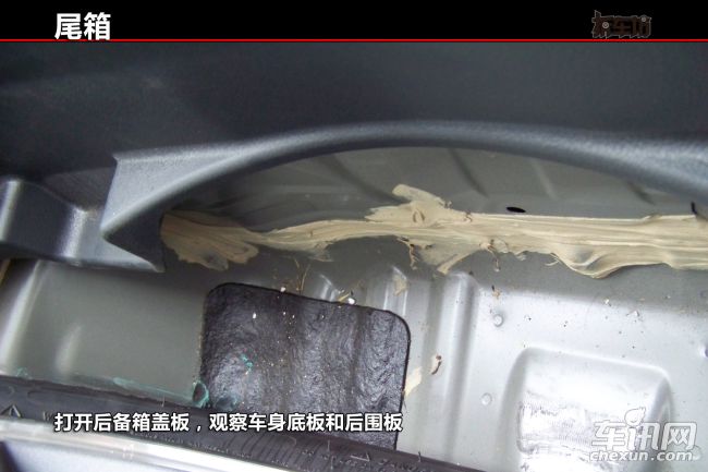 旧车挑选门道多 精挑细选找好车 经验之谈
