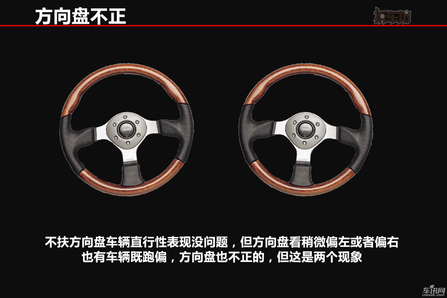 拆服务 科普篇 聊聊汽车四轮定位的事儿