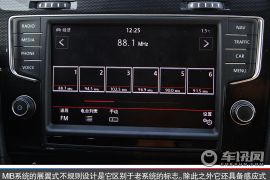 Carplay打破刻板 大众人机交互系统体验