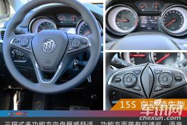 通用别克-威朗轿跑试驾