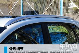 北京汽车-绅宝X55