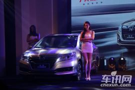 广汽本田-新凌派上市