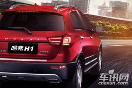 长城汽车-哈弗H1