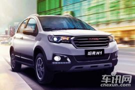 长城汽车-哈弗H1