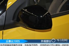 众泰汽车-云100-云100S 豪华型  ￥16.99