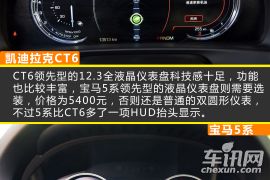 通用凯迪拉克-凯迪拉克CT6