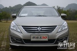 东风风行汽车-景逸S50-1.6L CVT旗舰型