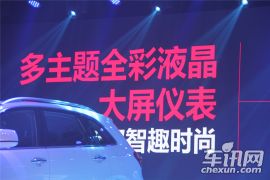 众泰汽车-众泰T600运动版