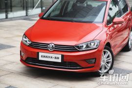 一汽-大众-高尔夫 嘉旅-280TSI