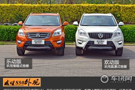 国产SUV新生力 车讯网试驾北汽威旺S50