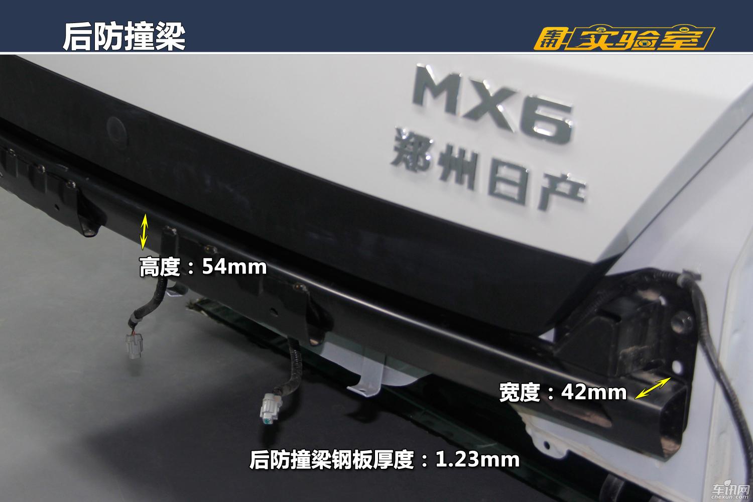 常与奇骏相并论 自主衣装尼桑身  MX6拆评