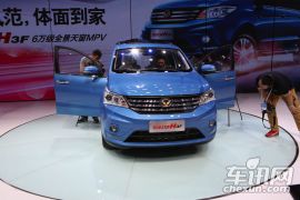 北汽银翔-北汽幻速H3F