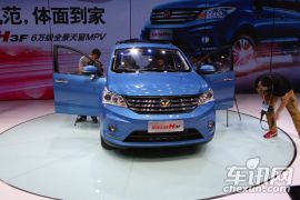 北汽银翔-北汽幻速H3F