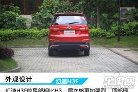 北汽银翔-幻速H3F-1.5L 尊贵型 7座  ￥6.9