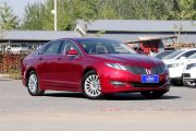 林肯-林肯MKZ-2.0T 尊享版